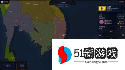 文明时代2自由 1.1 安卓版