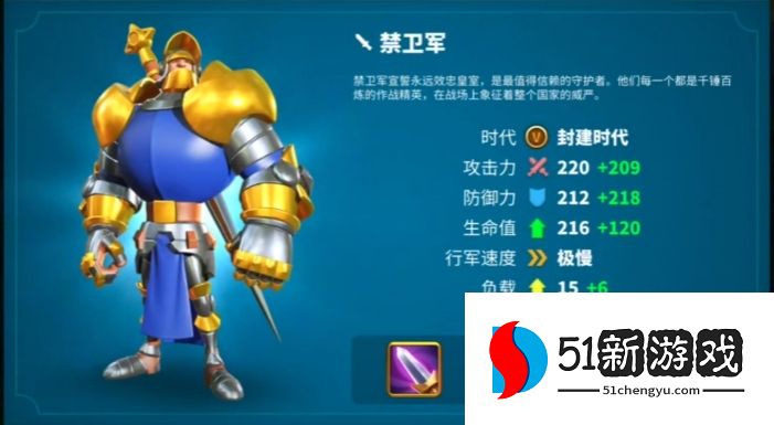 万国觉醒怎么打李成桂 万国觉醒怎么打李成桂