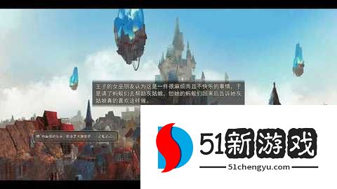 女巫与六便士 1.3 官方版