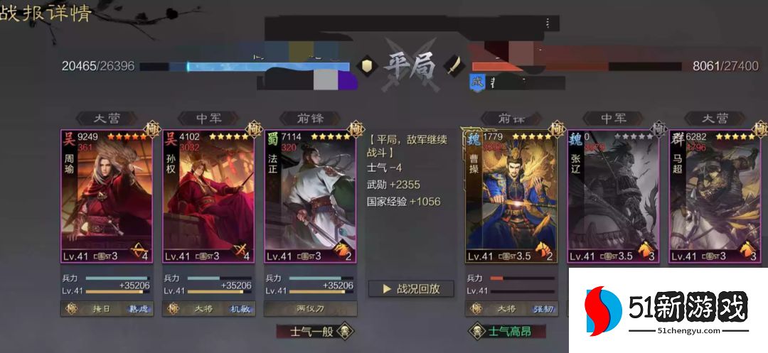 率土之滨周瑜怎么快速升级