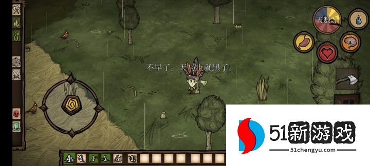 饥荒选哪个人物比较好