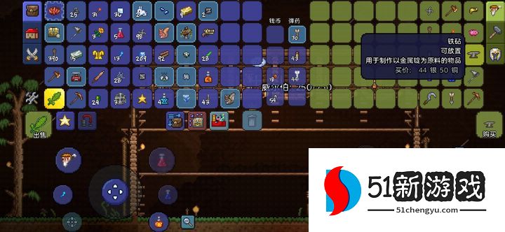 泰拉瑞亚需要哪些工作台 泰拉瑞亚需要哪些工作台