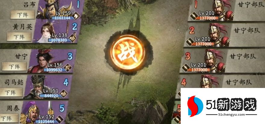 攻城掠地67级什么将 攻城掠地67级什么将