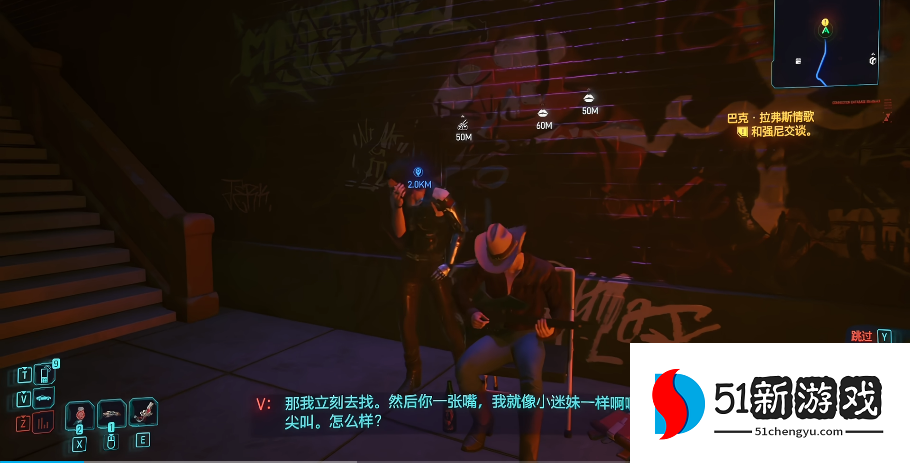 赛博朋克2077女v可怎么玩