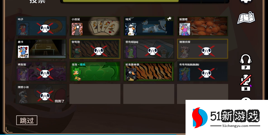 鹅鸭杀猎鹰胜利条件是什么 鹅鸭杀猎鹰胜利条件是什么