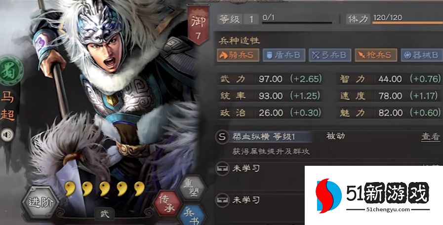 三国志战略版张飞如何克制马超 三国志战略版张飞如何克制马超