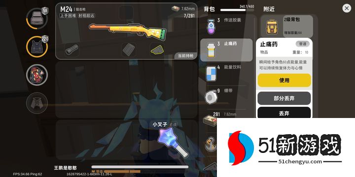 香肠派对武器如何搭配