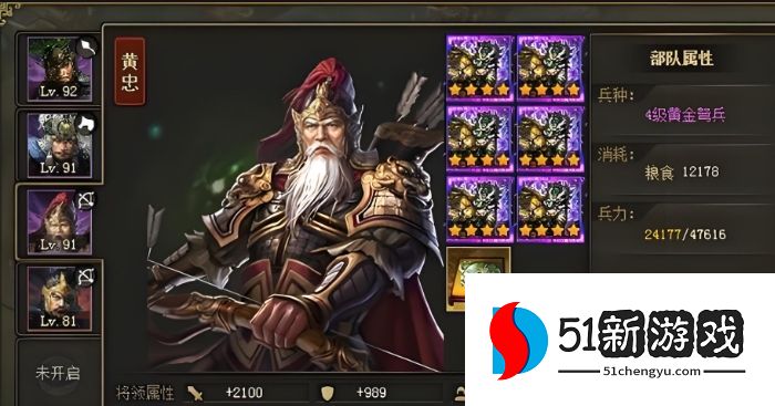 攻城掠地中前期召哪些武将