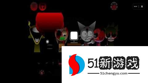 节奏盒子sprunki第六阶段模组 1.0 官方版