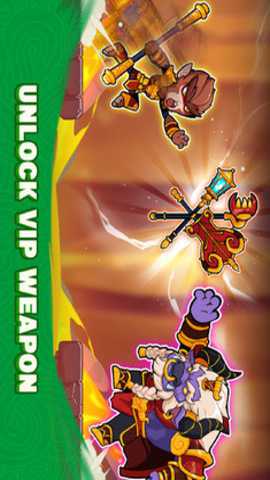 美猴王 0.0.2 官方版