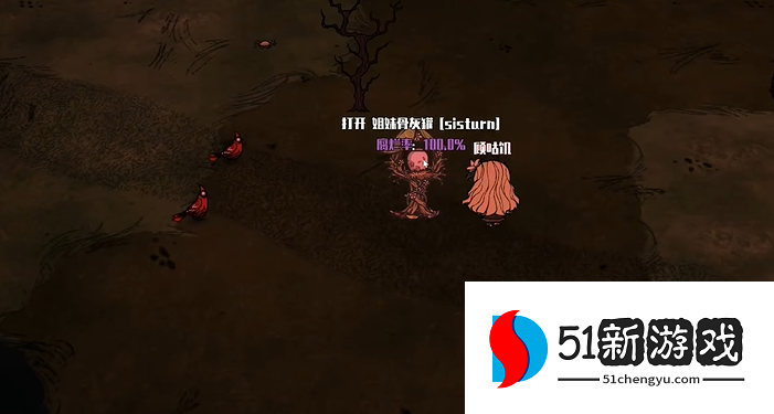 饥荒温蒂怎么玩