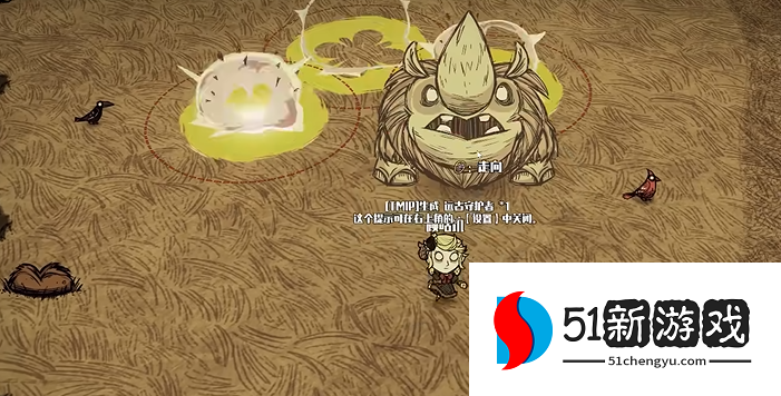 饥荒温蒂怎么玩