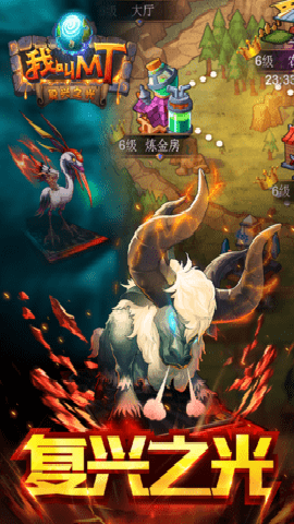 我叫mt1 15.3.0.0 安卓版