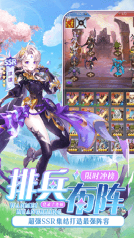 风之剑舞 1.0.8 安卓版