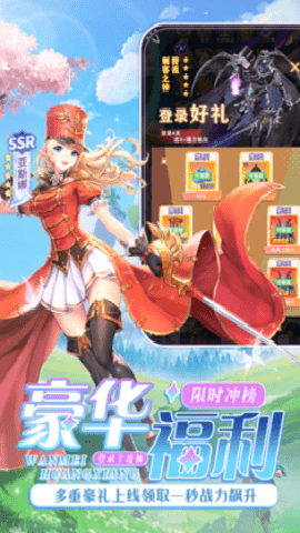 风之剑舞 1.0.8 安卓版