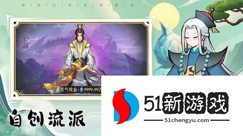 混沌风暴 1.0.10 安卓版