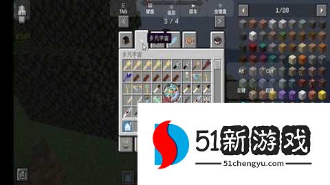 我的世界怪兽100天整合包 0.6 官方版