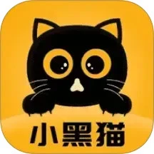 小黑猫漫画盒子安卓版