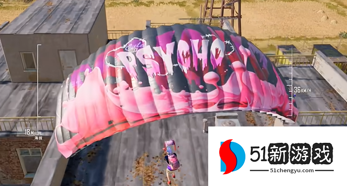 绝地求生怎么开急速伞