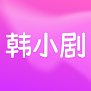 韩小剧无广告版