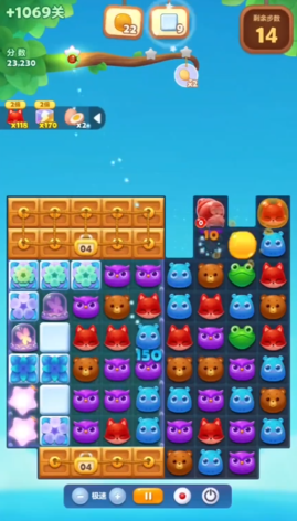 开心消消乐精英关1069怎么过