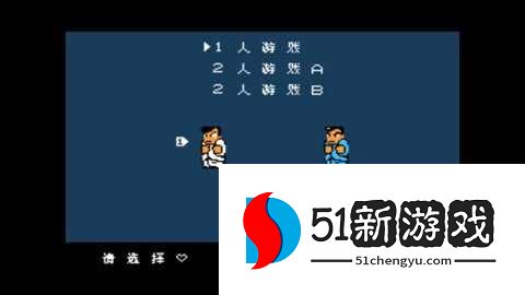 热血物语中文版 6.15.1 最新版 热血物语中文版 6.15.1 最新版