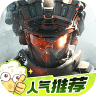 三角洲行动 1.201.37110.44 安卓版