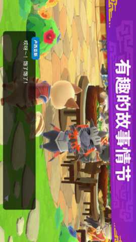 怪物猎人艾露岛 2.22.02 官方版