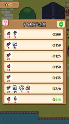 农园RPG免广告 1.0 安卓版