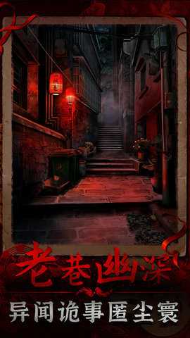 阴阳锅3阴缘牵 1.5 官方版