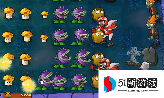 植物大战僵尸95版2-7怎么过