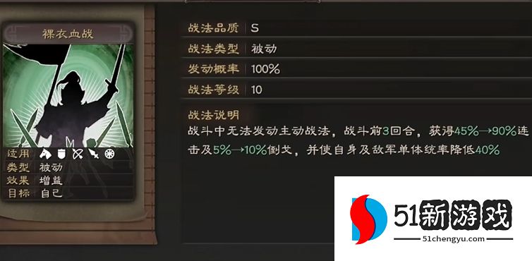 三国志战略版如何打五虎枪 三国志战略版如何打五虎枪