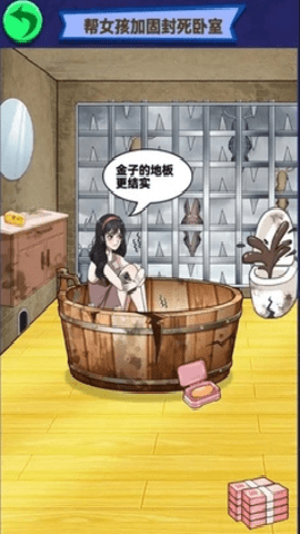 笑出腹肌 1.0 安卓版