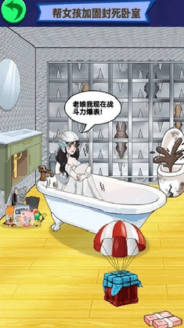 笑出腹肌 1.0 安卓版