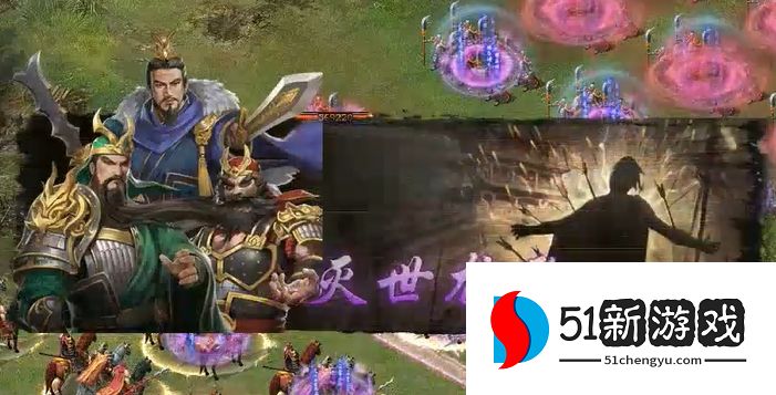 攻城掠地桃园之誓什么技能