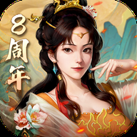 三国志2017冰狐版 6.1.0 安卓版