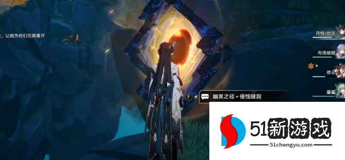 星穹铁道遗器副本怎么开