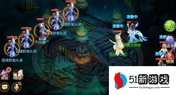 梦幻西游手游逍遥生玩什么好