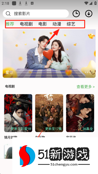 剧多多影视大全下载安装最新版