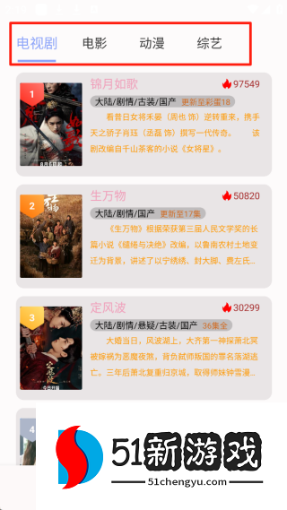 剧多多影视大全下载安装最新版