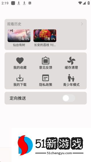 剧多多影视大全下载安装最新版