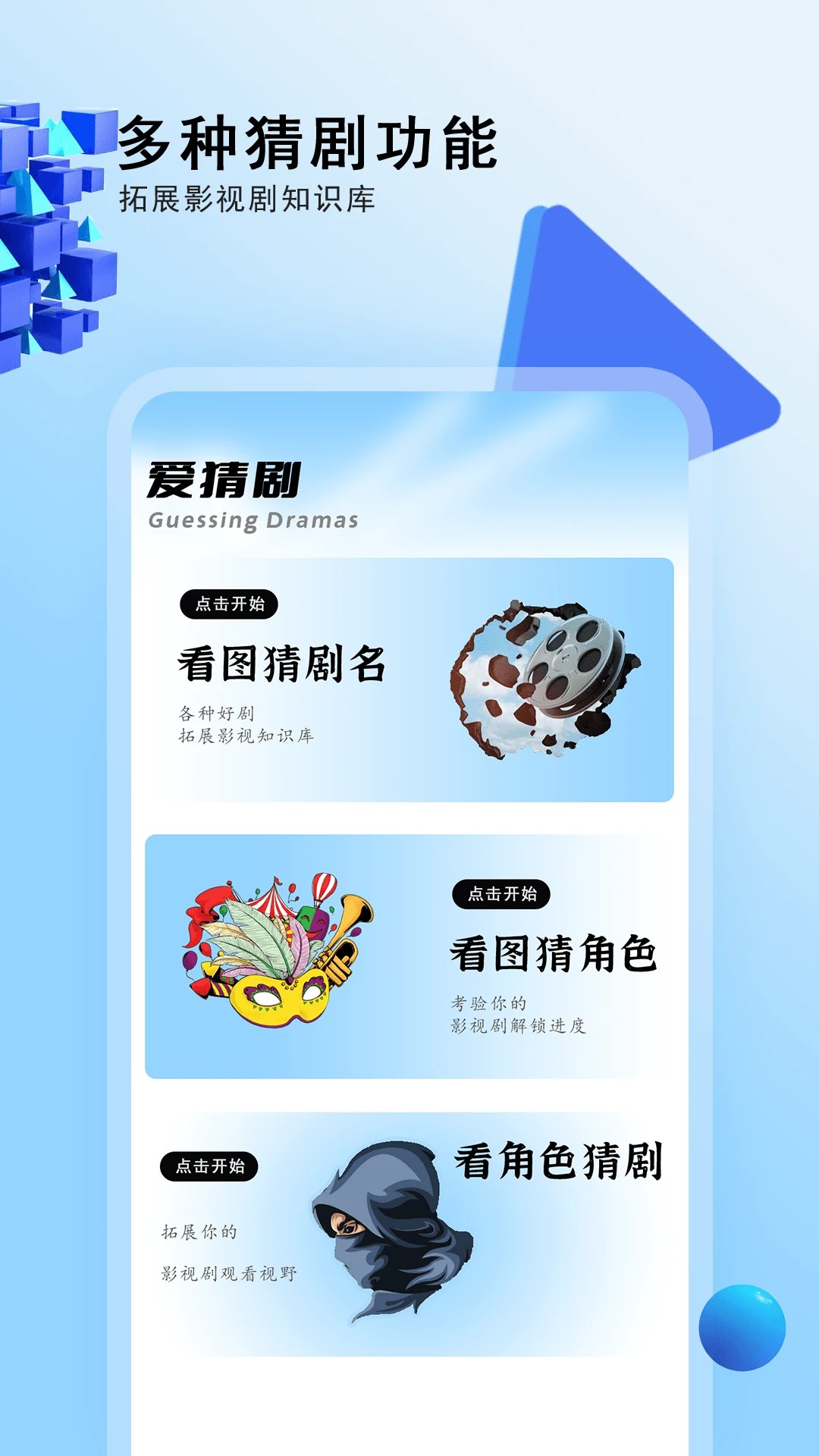 电视剧大全在线播放免费观看