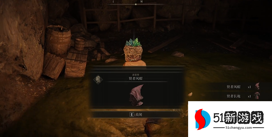 艾尔登法环前期套装推荐哪个最好