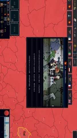 文明时代2山河万里mod 1.26R(胜利日) 安卓版