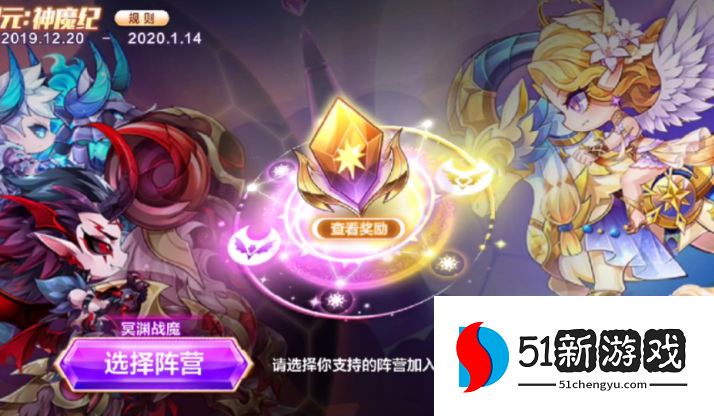 天天酷跑酷跑纪元换什么好