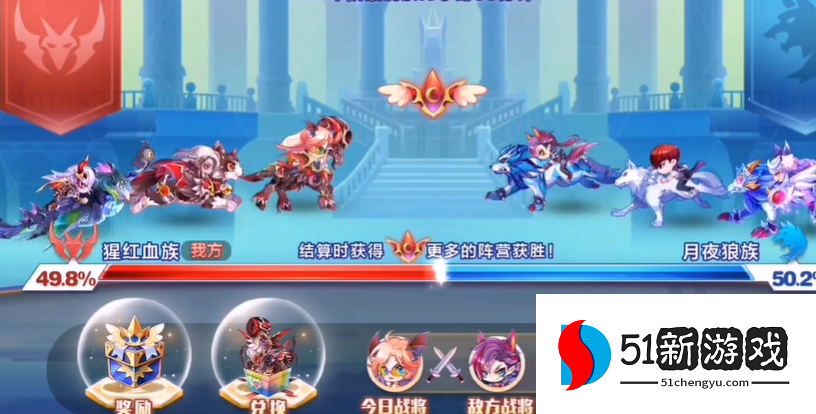 天天酷跑酷跑纪元换什么好