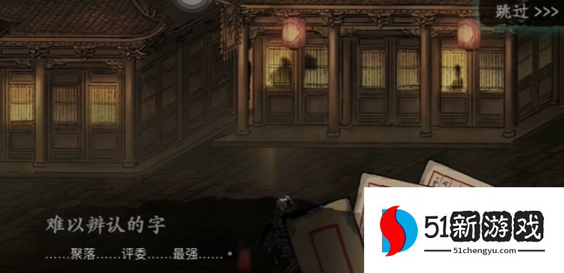 影之刃3印记槽重刻是什么任务