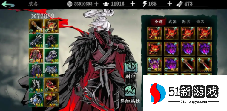 影之刃3印记槽重刻是什么任务