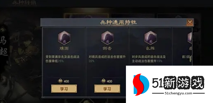 率土之滨怎么打敌城