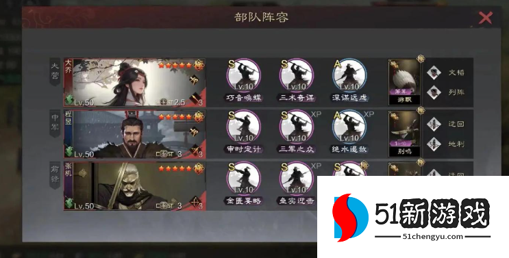 率土之滨怎么打敌城